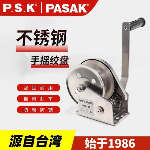 不锈钢手摇绞盘双向自锁式小型手动绞车04材质防腐防锈绞机吊机
