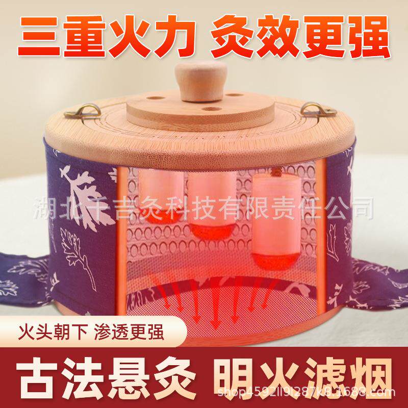 艾灸盒木制艾灸罐随身灸家用全身通用可替换滤烟熏蒸仪器新款无烟