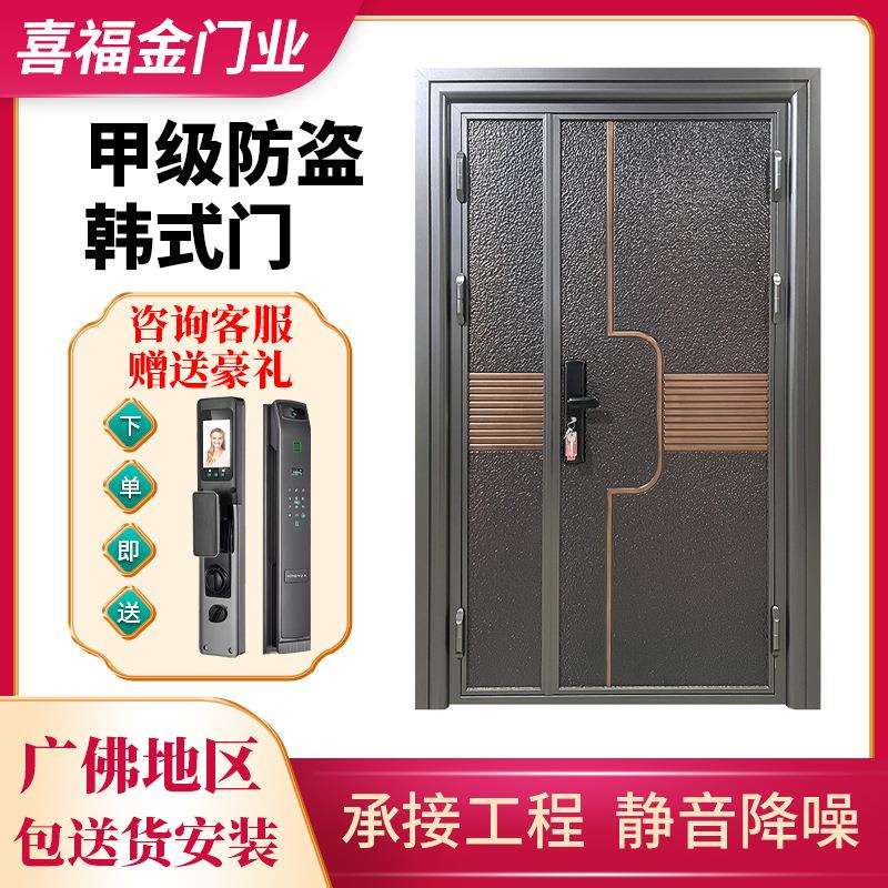 甲级入户防盗门家用不锈钢防盗大门简约韩式入户大门别墅大门厂家