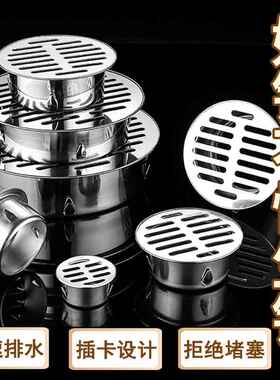 110管专用地漏304不锈钢天台地漏 阳台户外75管下水道110pvc大排