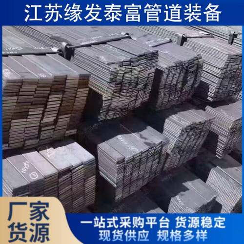 304不锈钢扁钢16MnCr5GCr1520MnCr5冷拉扁钢201扁钢拉丝板