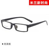 正品 超防轻防辐射蓝眼镜男方全框光电脑护目镜女小方框小脸框可配