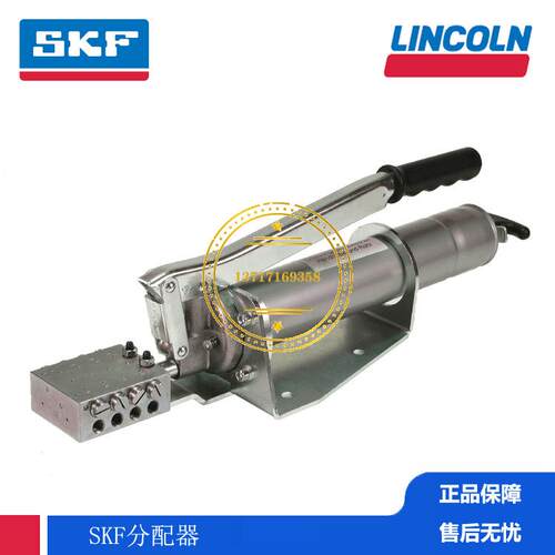SKF德国VOGEL褔鸟农业设备 小型堆垛机机床润滑分配器PF-VPBM-5-2