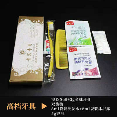 宾馆旅馆洗漱用品套装六合一牙具酒店客房一次性牙刷牙膏批发