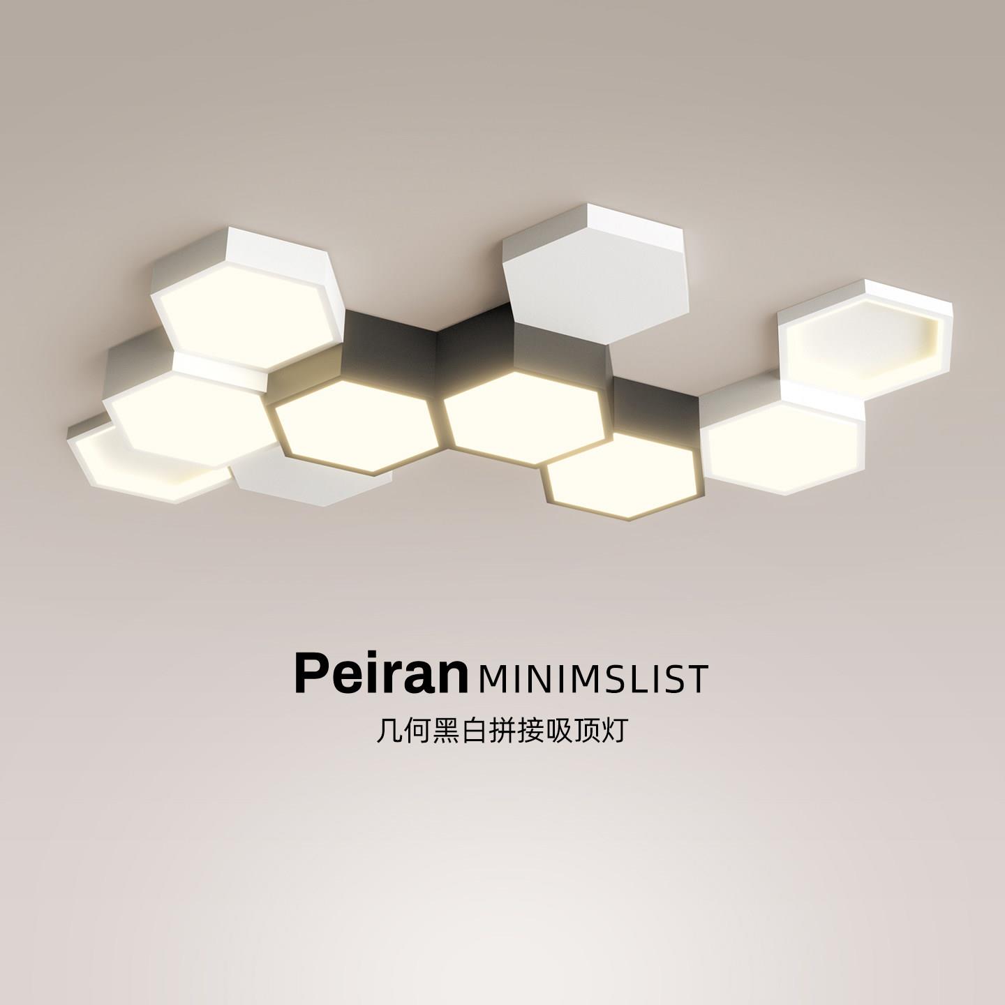 客厅灯吸顶灯简约现代电竞房蜂巢灯具创意2026新款北欧客厅主灯