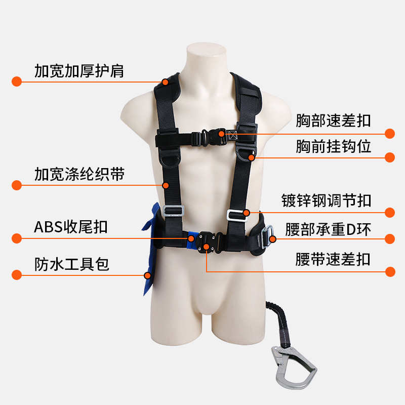 国标高空作业三点式涤纶半身安全带弹力绳缓冲护肩护腰双背保险带
