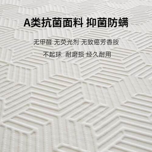 记忆棉床垫家用软垫卧室1米8租房专用垫子学生宿舍单人海绵床褥垫