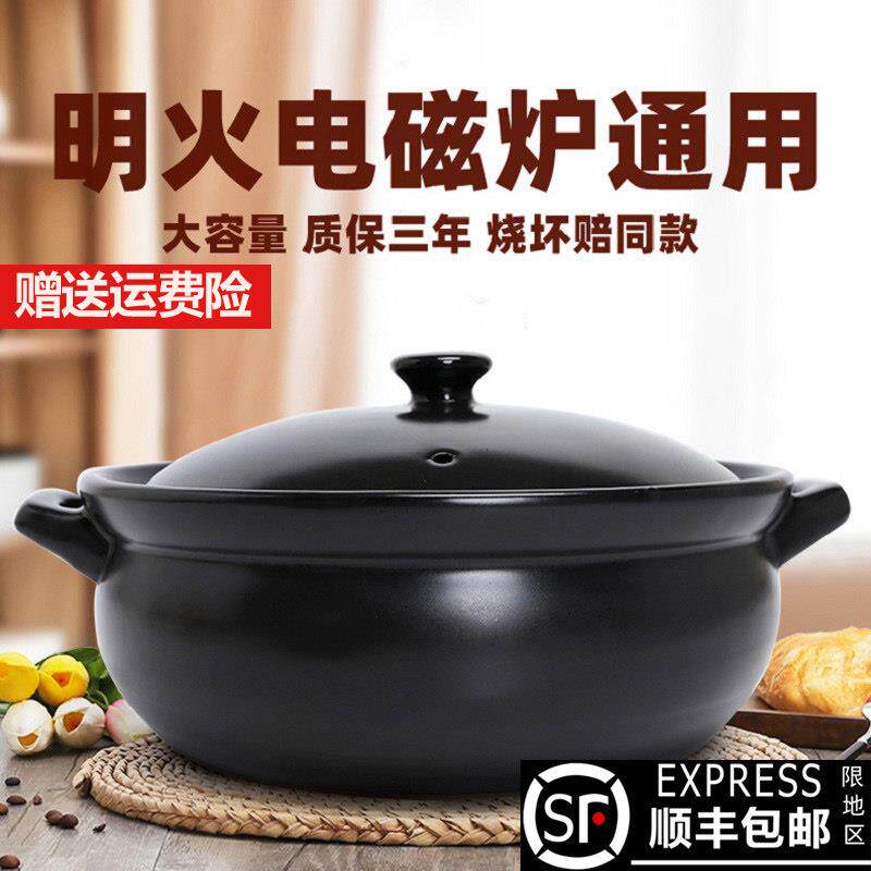 电磁炉专用砂锅家用汤煲瓦斯炉通用炖锅陶瓷火锅煲汤商用熬粥汤锅