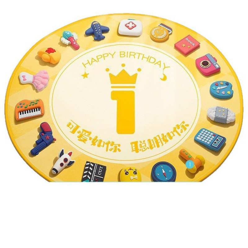 宝宝抓周道具周岁礼用品套装男女宝宝一岁生日布置风全套抓阄