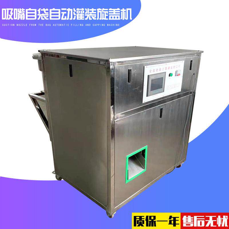 洗衣液灌装机膏体灌装机果汁饮料乳品酱油酱料灌装轧盖机