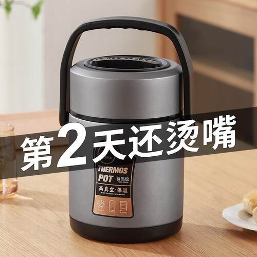 316L不锈钢保温便当盒层提锅上班可携式防漏密封防溢大容量真空保