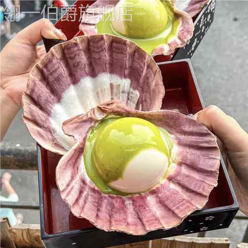 酒店高档创意菜餐具法式西餐位上凉菜甜品碟分子料理贝壳糕点盘子