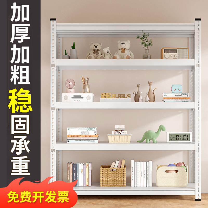 货架置物架落地超市展示多层家用仓库阳台角钢仓储铁架子架储组装