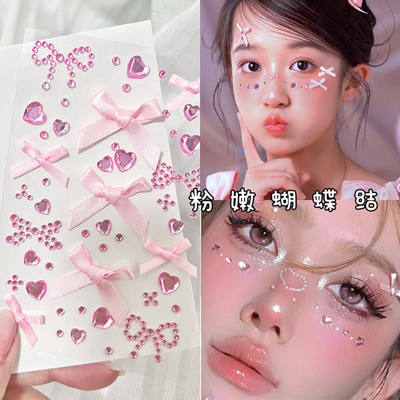 脸上贴面饰品化妆贴脸部新娘眼妆亮钻泪钻珍珠蝴蝶六一儿童舞台妆