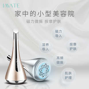 imate磁力导入仪脸面部按摩仪器光子家用电子美容导入仪