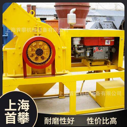 上海PC600400锤式破碎机柴油驱动矿石灰石破碎设备厂家现货