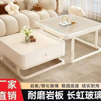岩板茶几奶油风白岩板茶几组合轻奢小户型客厅家用简约现代网红桌