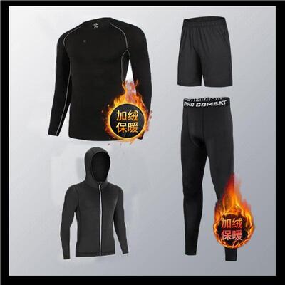 健身衣男套装动打底内运身衣冬季加绒保暖速干紧长袖跑步健身服训