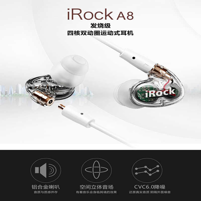 MMDC可换线四核双喇叭动圈超重低音线控手机耳机运动HIFI监听耳塞