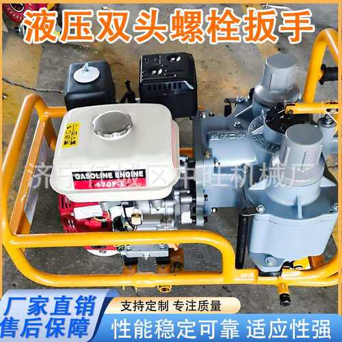 NLB-600型内燃机动螺栓扳结构配置螺栓扳手液压双头螺栓扳手