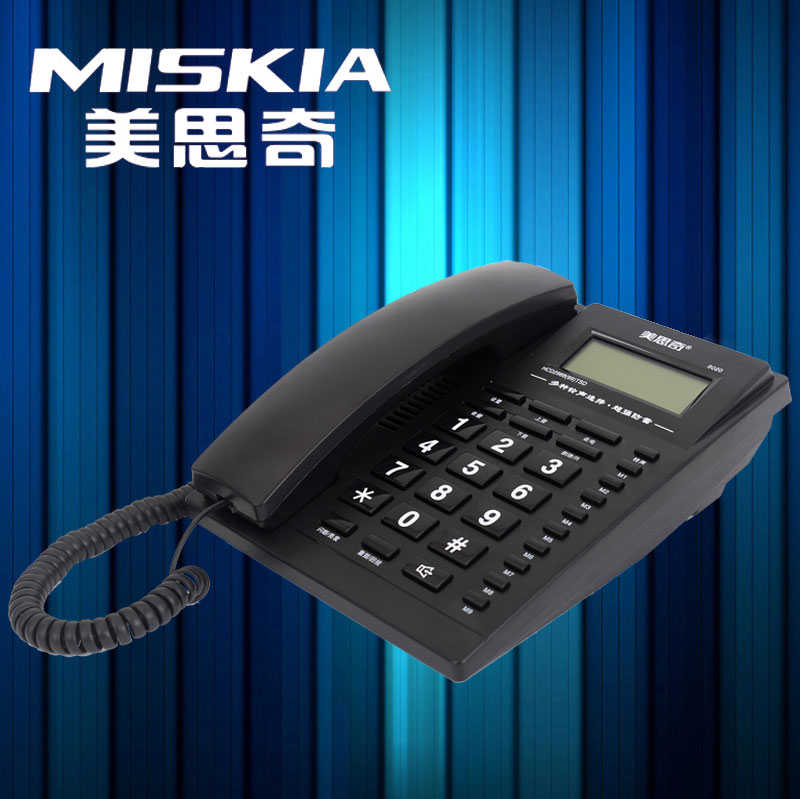 美思奇8020电话机高档型商务家用座机酒店一键拨号免电池固定电话