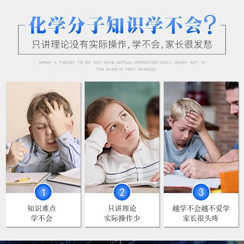 化学实验材器套装初中化学分构子18333结模型有物球棍模型原子结