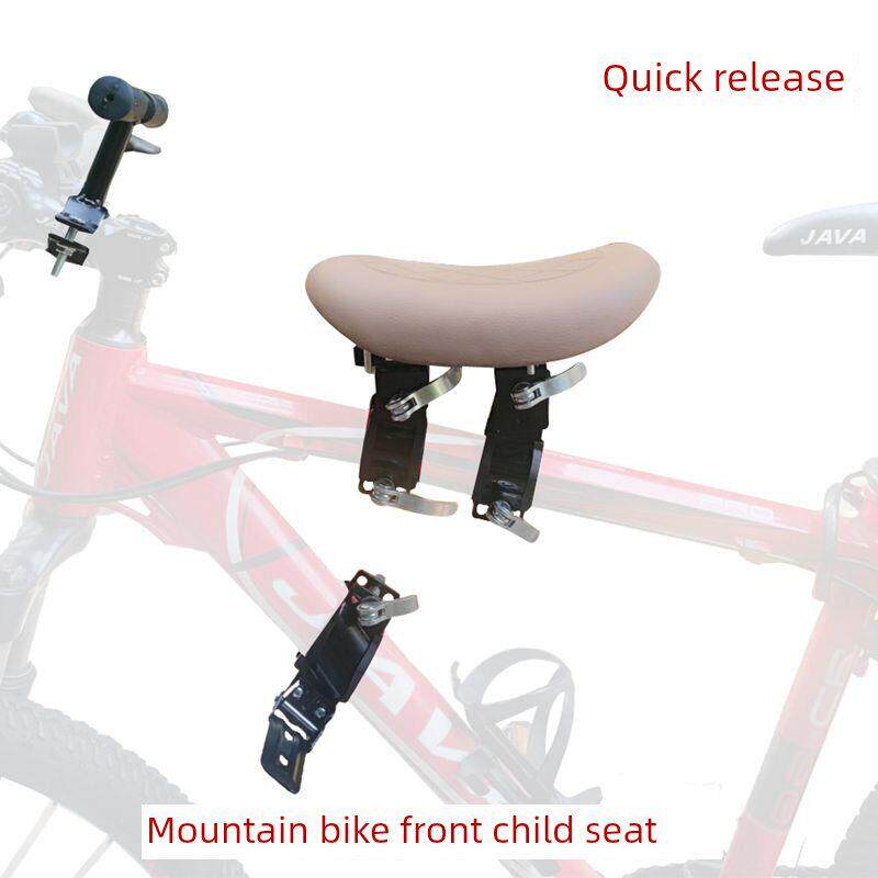 山地自行车前儿童座椅儿童前座椅自行车传动自行车公路自行车座椅