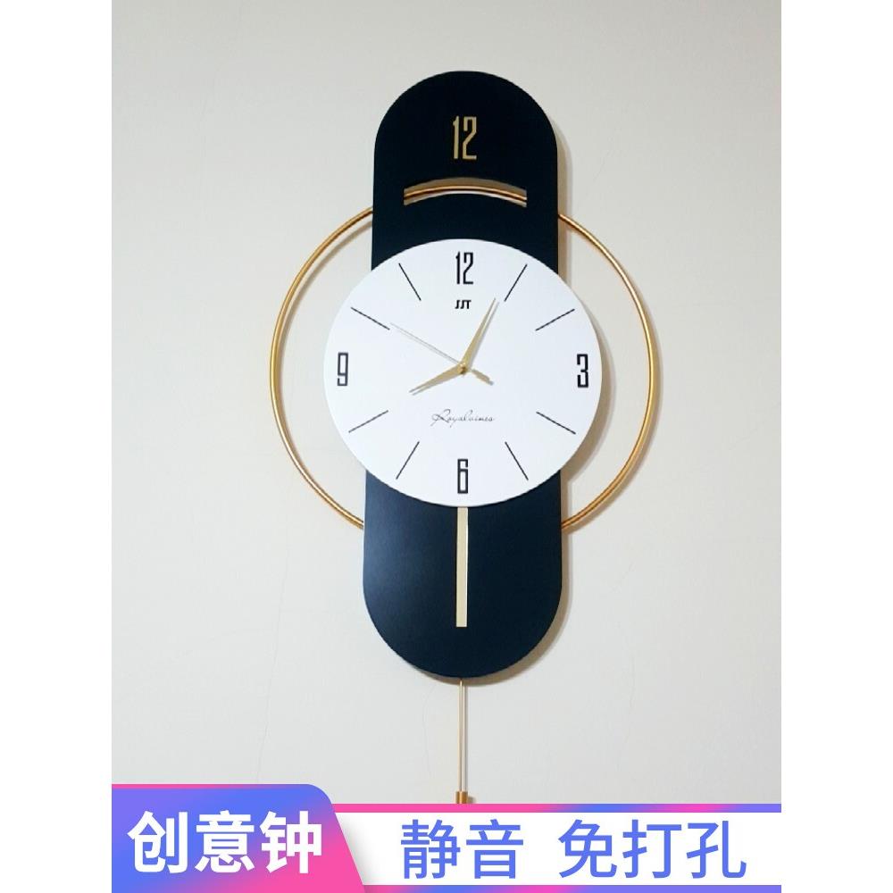 网红时尚无障碍豪华装饰客厅挂钟斯堪的纳维亚沉默摆动钟创意简单