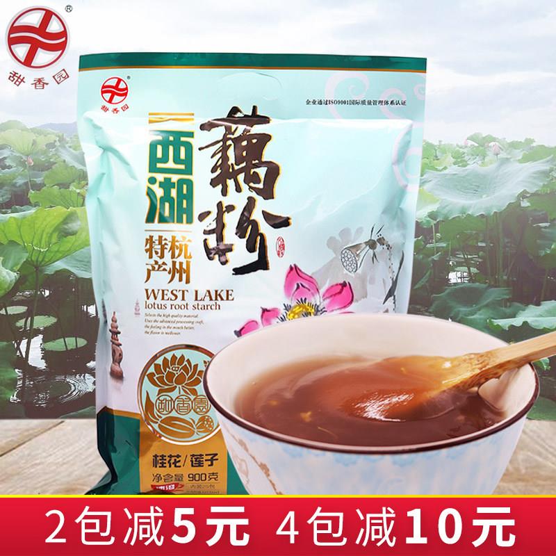 杭州特产甜香园西湖藕粉桂花莲子藕粉代餐营养早餐莲藕粉羹900g