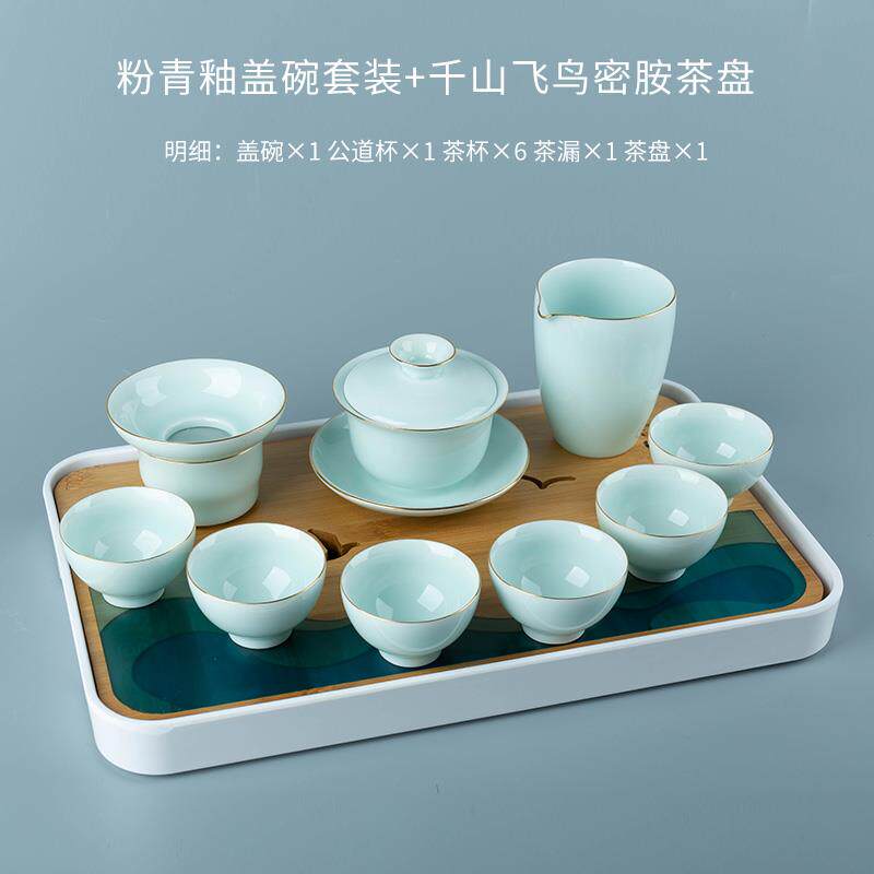新款容山堂白陶瓷套功夫茶具瓷套家用简约储水式干整组泡茶盘竹制