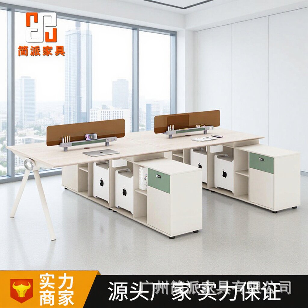 现代简约4人位卡位办公桌椅