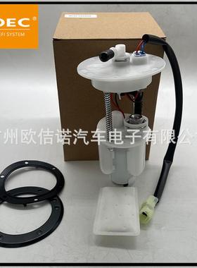 跨境CFMOTO 450 500 600CCATV燃油泵总成901F-150900,901F150900