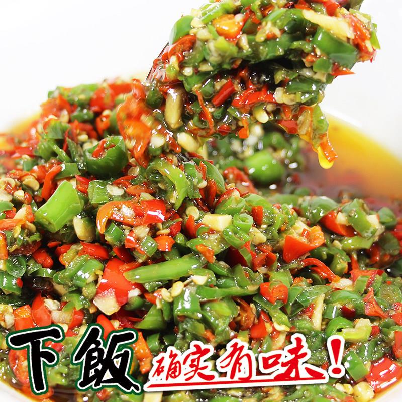 贵州网红彩椒辣椒酱农家超辣开胃下饭菜蒜蓉剁辣椒250g(包邮哦)