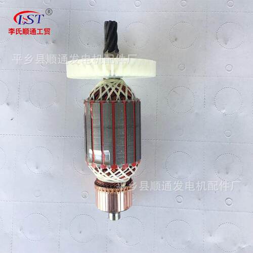 厂家 钢材切割机顺通俊峰350（7齿） 转子 电动工具配件