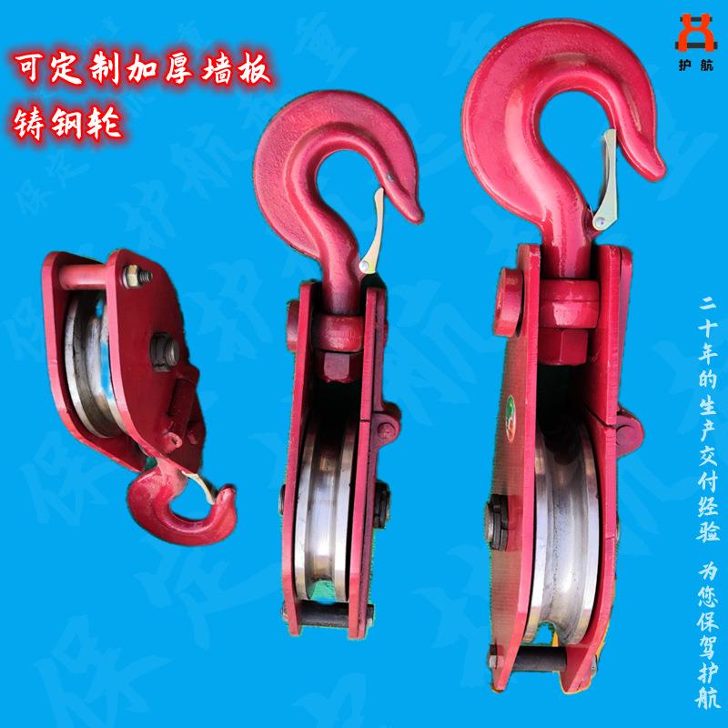 厂家供应轴套轴承款---国标滑车国标滑轮各种规格滑子、起重滑轮