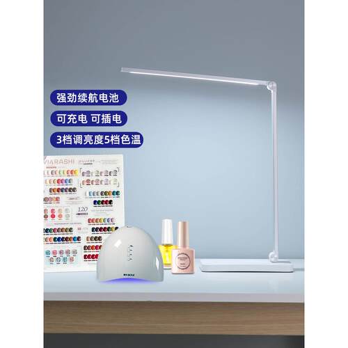 方便台灯美容纹身Led冷光睫毛和美甲门到门折叠工作照明补光