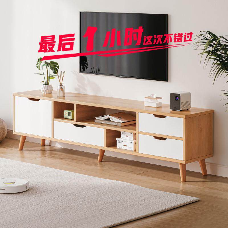 北欧电视柜2024新款现代简约卧室客厅家用小户型茶几电视机柜组合
