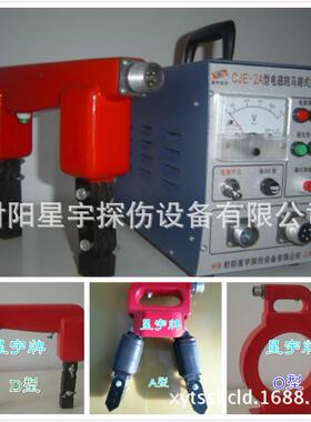 CDX-III交直流多功能便携式磁粉探伤仪,电磁轭探伤仪