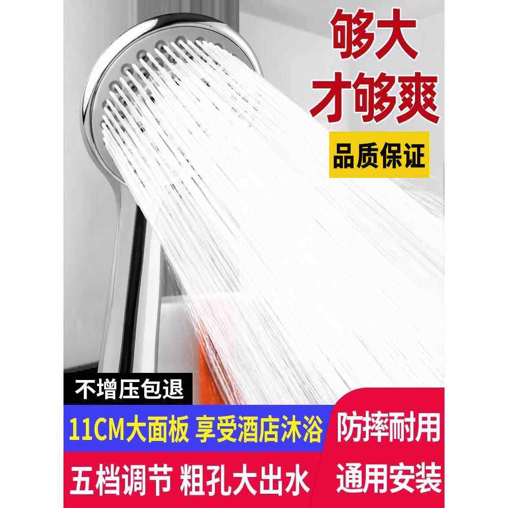 普通淋浴头浴室热水器浴缸浴缸家用浴缸水龙头防摔通用单头