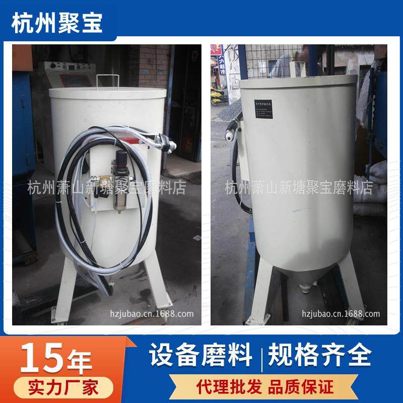 全国专业可订杭州 普压移动式喷砂机 干式/开放式喷砂机配件