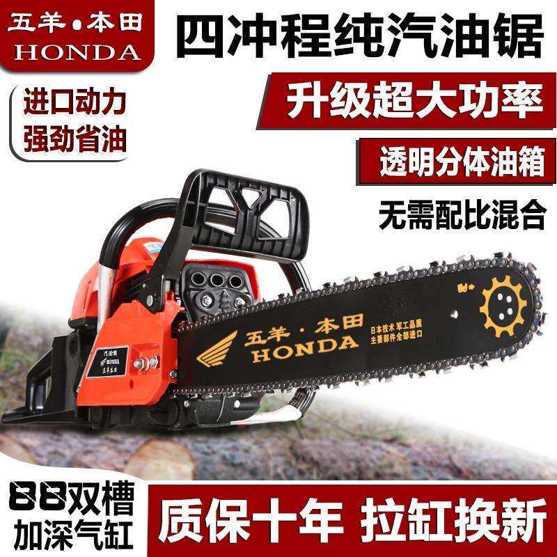 油锯伐木锯家用大功率四冲程汽油锯小型便携式砍树机链锯