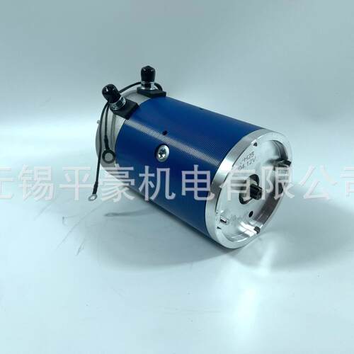 厂家直供平豪机电ZD05-12V-2.5KW液压动力单元配套九齿直流电机