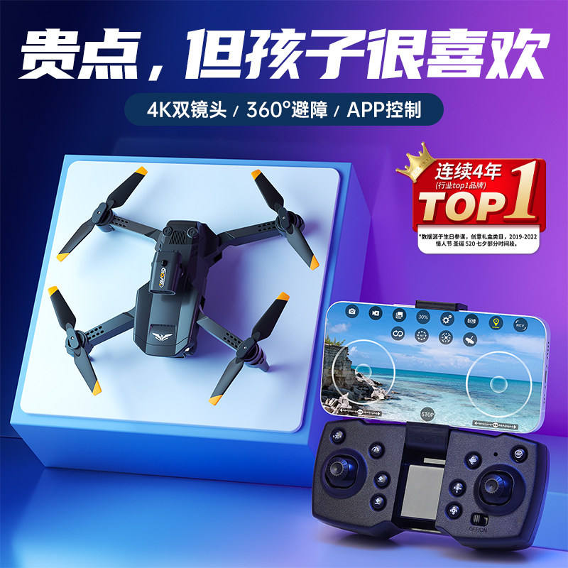 六一儿童节男孩的生日礼物10岁十8男童9一12小学生14初中生13玩具