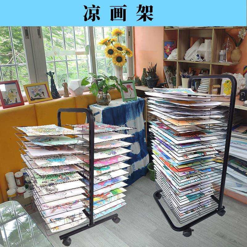 水粉画晾晒架丝网油画风干架画室晾纸架干燥架落地式多层丝网画架