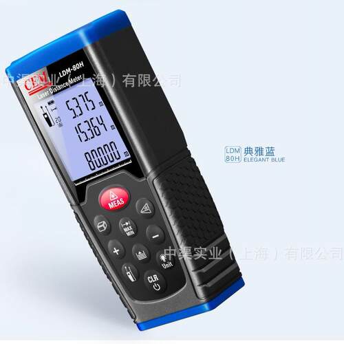CEM品牌LDM-80H激光测距仪80m高精度红外线测距仪激光尺