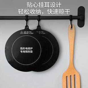 电磁炉底部专用垫隔热板耐高温2000度隔热板餐桌隐形电磁炉底部专