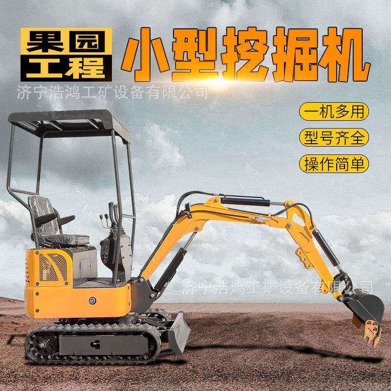 迷你微型12小挖机液压履带式小钩机农用果园小型多功能柴油小挖机