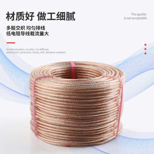 批发各种平方加塑铜绞线变压器避雷软连接铜导线透明绝缘软铜线