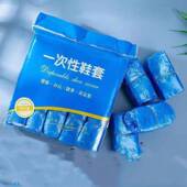 家用加厚室内耐磨机房学生成人 官方旗舰店一次性鞋 套防水防滑