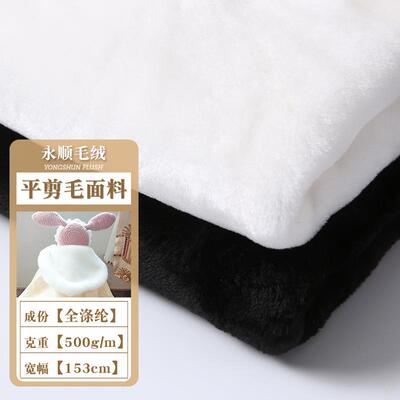 现货割圈绒柔软毛绒玩偶面料服装毛毯猫爬架辅料羊羔绒布绒